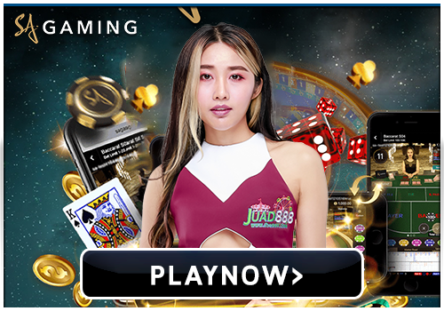 บาคาร่า SA GAMING